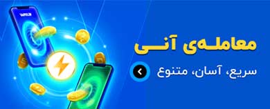 نقد درآمدهای ارزی