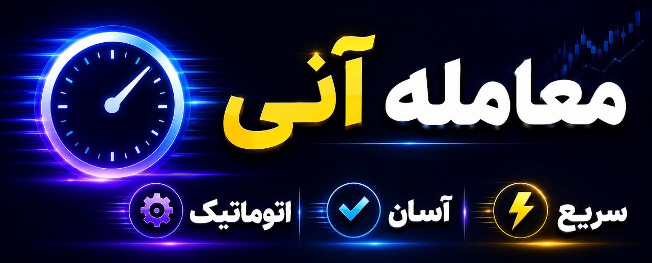 نقد درآمدهای ارزی