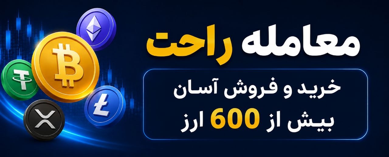 نقد درآمدهای ارزی